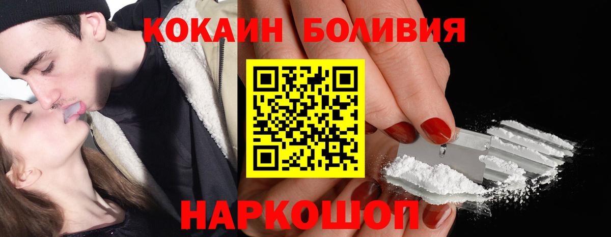 COCAIN 98% Чебоксары