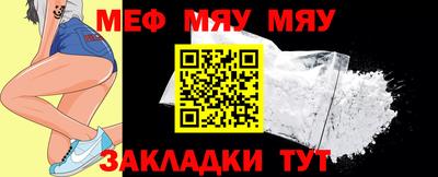 альфа пвп Можга