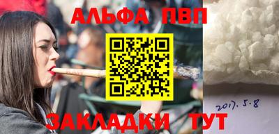 мяу мяу кристалл Можайск