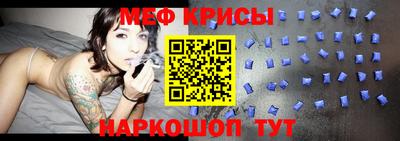 мяу мяу кристалл Можайск