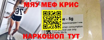 альфа пвп Можга