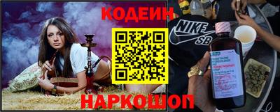 марки nbome Моздок