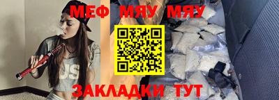альфа пвп Можга