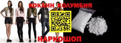 марки nbome Моздок