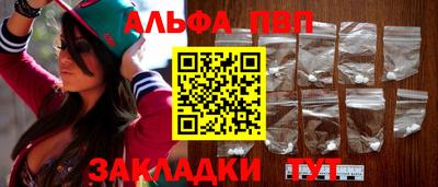 мяу мяу кристалл Можайск
