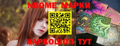 мяу мяу кристалл Можайск
