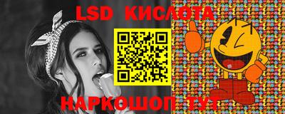 мяу мяу кристалл Можайск
