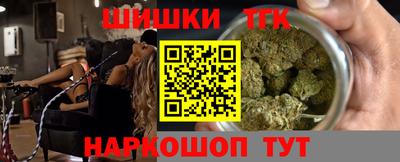 мяу мяу кристалл Можайск