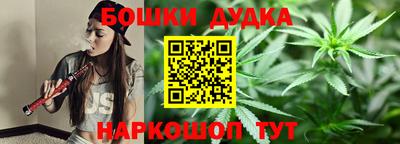 мяу мяу кристалл Можайск