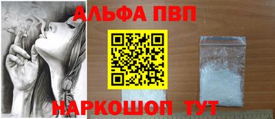 марки nbome Моздок