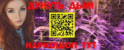 мяу мяу кристалл Можайск