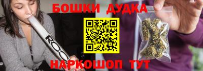 марки nbome Моздок