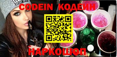 мяу мяу кристалл Можайск
