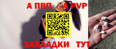 мяу мяу кристалл Можайск