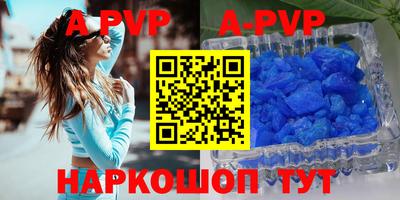 марки nbome Моздок
