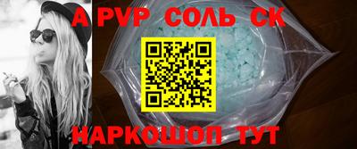 марки nbome Моздок
