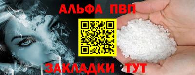 марки nbome Моздок