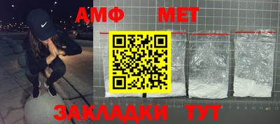 марки nbome Моздок