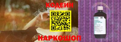 мяу мяу кристалл Можайск
