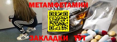 альфа пвп Можга