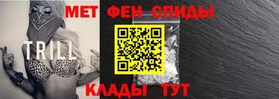 марки nbome Моздок