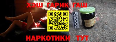 мяу мяу кристалл Можайск