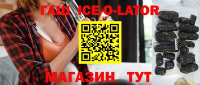 марки nbome Моздок