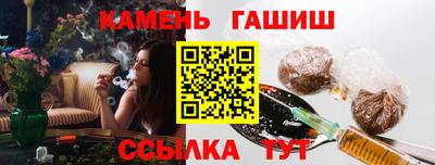 мяу мяу кристалл Можайск