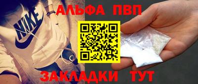 марки nbome Моздок