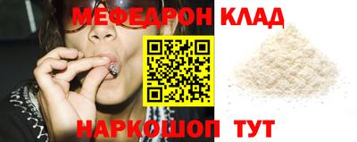 альфа пвп Можга