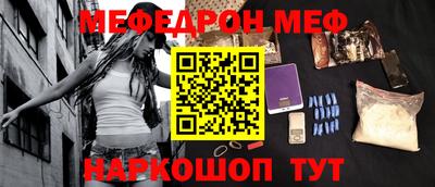 альфа пвп Можга