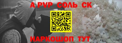 марки nbome Моздок