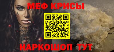 марки nbome Моздок