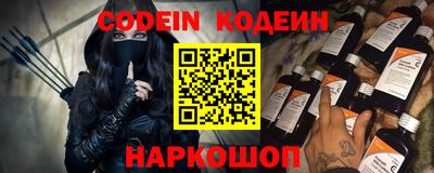 мяу мяу кристалл Можайск