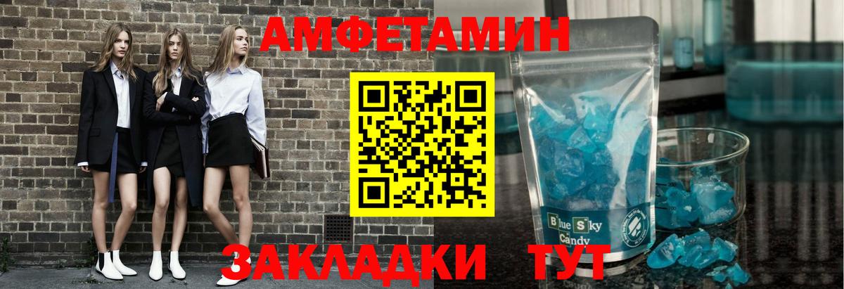 Метамфетамин винт  Вход с VPN  Метамфетамин винт  Чебоксары 