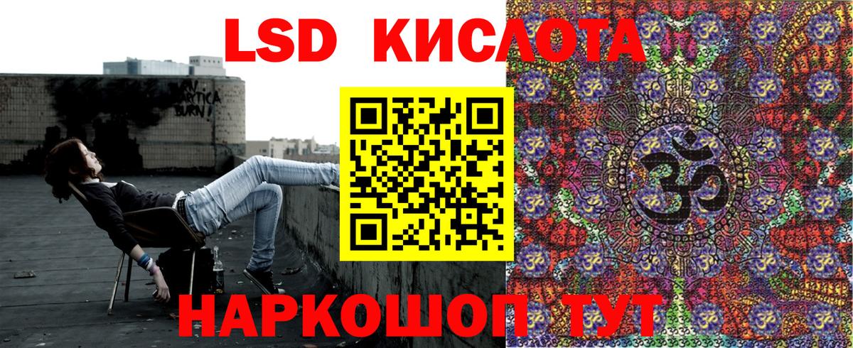 Наркотические марки 1,8мг  Вход с VPN  Наркотические марки 1,8мг  Чебоксары 