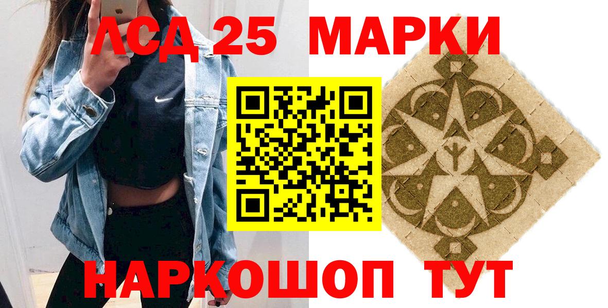 Марки NBOMe 1,8мг Чебоксары