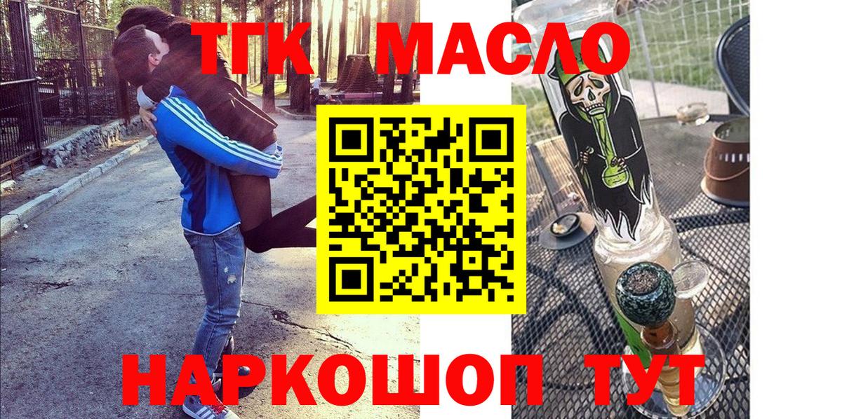 Дистиллят ТГК жижа Чебоксары
