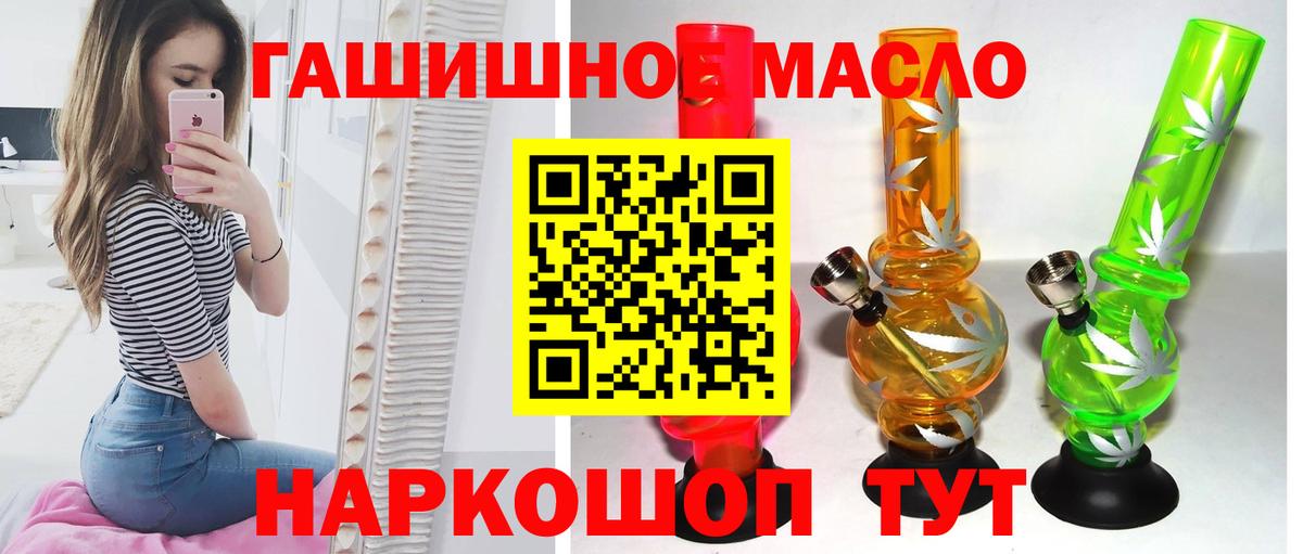 цена наркотик  Вход с VPN  Чебоксары  ТГК THC oil 