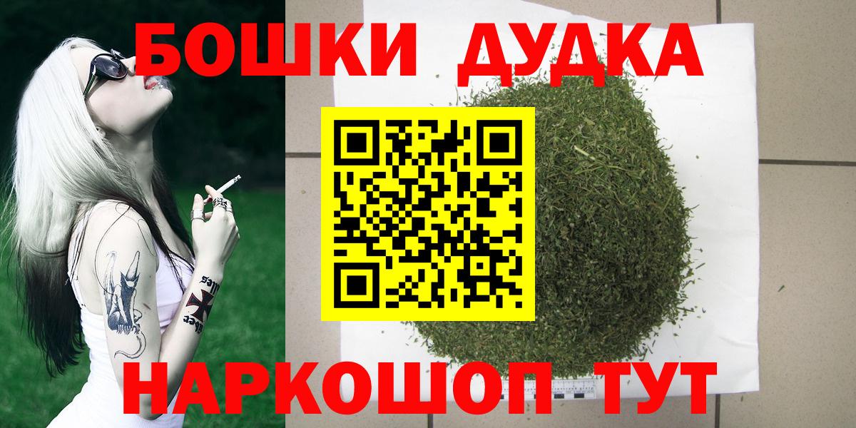 Чебоксары  Канабис семена  Бошки марихуана THC 21%  Вход с VPN 